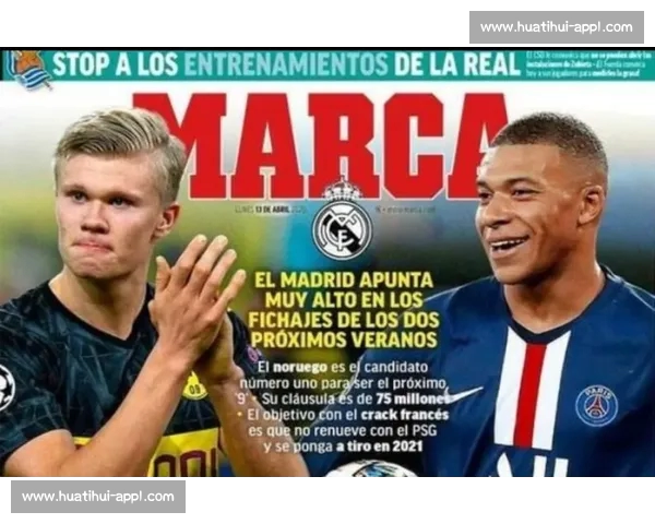 罗马诺确认！杜兰租借费内巴切交易达成，即将亮相伊斯坦布尔