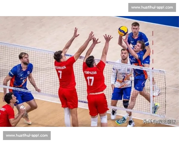 土耳其男排争议持球判罚引热议：规则理解差异成焦点
