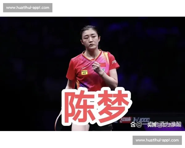 陈梦自曝理想求婚场景：足球场万人见证，浪漫与热血交织