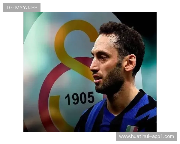 国米队长被妻子怒批！恰尔汗奥卢妻子：忠诚只是利益的面具