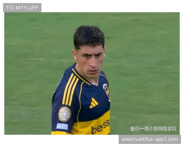 点球争议 + 替补席染红！博卡 2-0 领先遭逆转，球员怒斥裁判