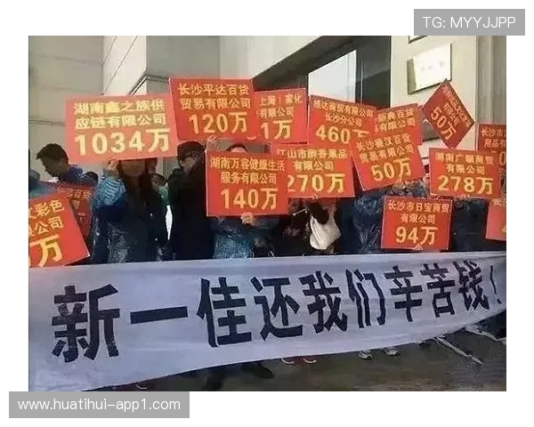 谢周三濒临破产：欠薪禁令双重打击，生存倒计时开启