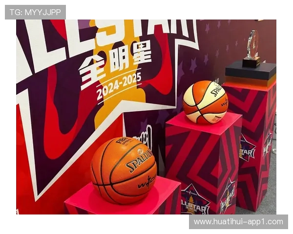 CBA全明星周末:时间、地点与活动全攻略 CBA全明星周末:时间、地点与活动全攻略
