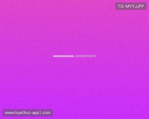 意甲历史十大传奇球星，你认识几位？_20260528192915