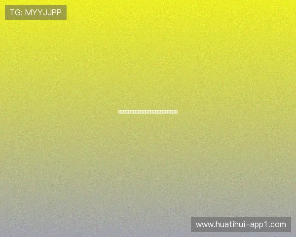 皇马财政与商业运营解析：如何成为全球最富有俱乐部