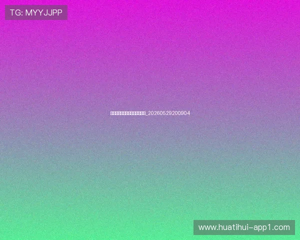 足球明星退役后的职业转型案例_20260529200904 足球明星退役后的职业转型案例_20260529200904